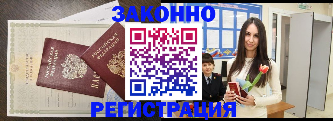прописка поиск в Тавде